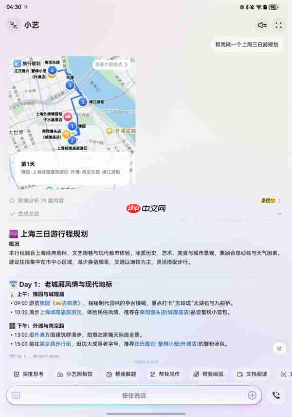 华为Mate XTs 非凡大师全面评测：17999元 比iPhone值！