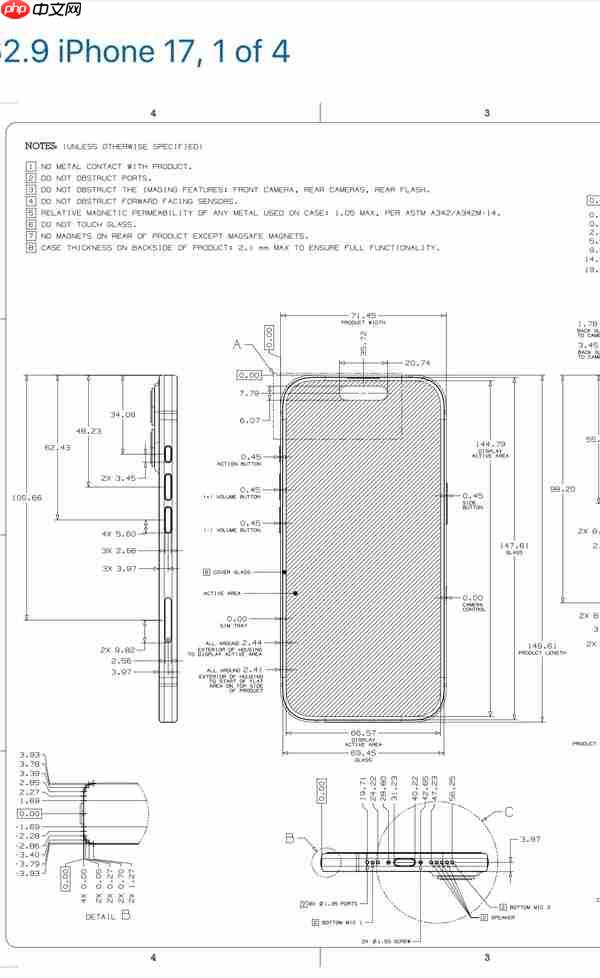 iPhone 17系列屏幕黑边数据曝光：标准版非四等边设计