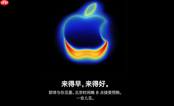苹果官网Apple Store开始维护!今晚8点开抢iPhone 17系列 标准版超343万人预约
