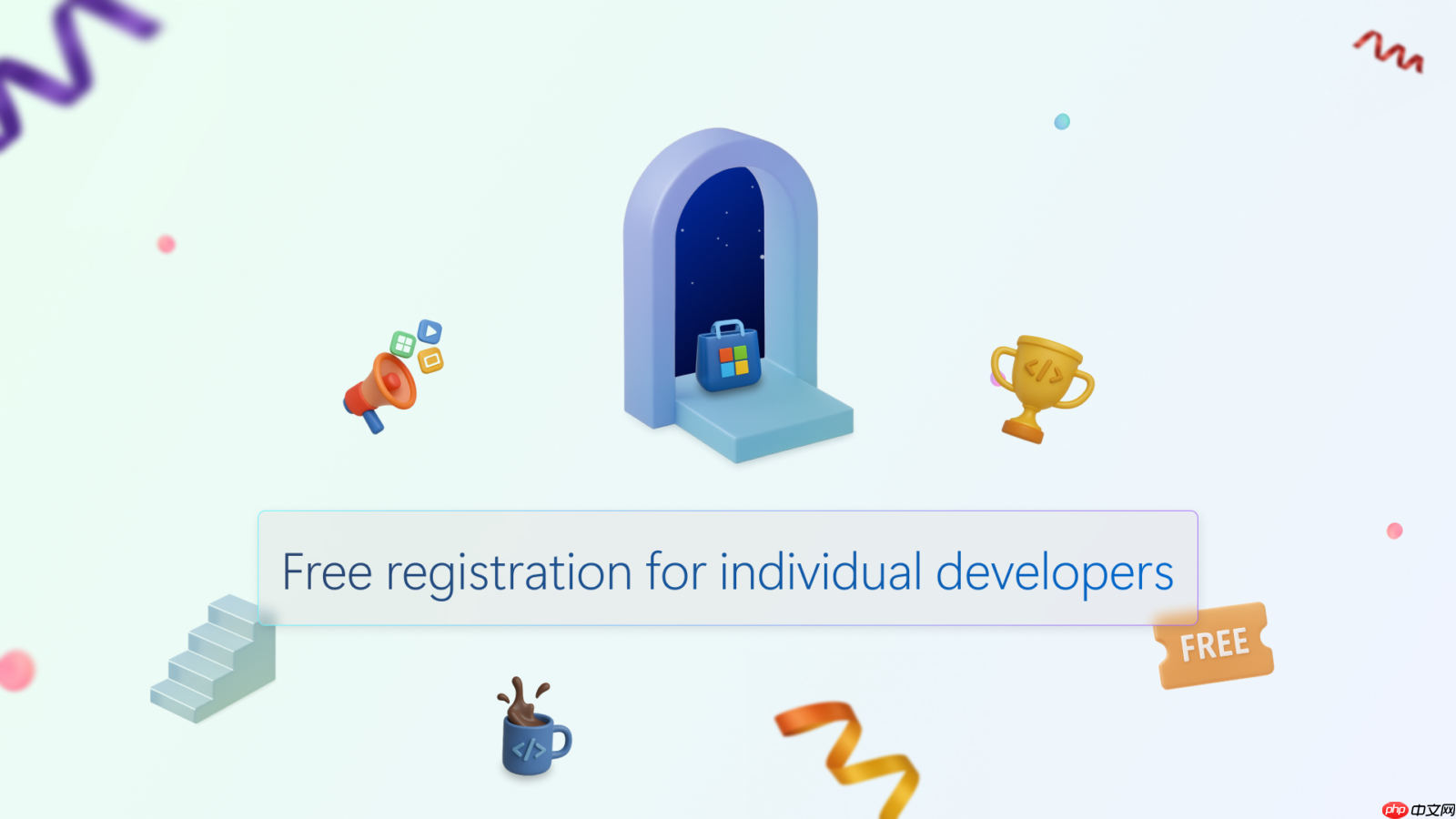 个人开发者可免费在 Microsoft Store 发布应用