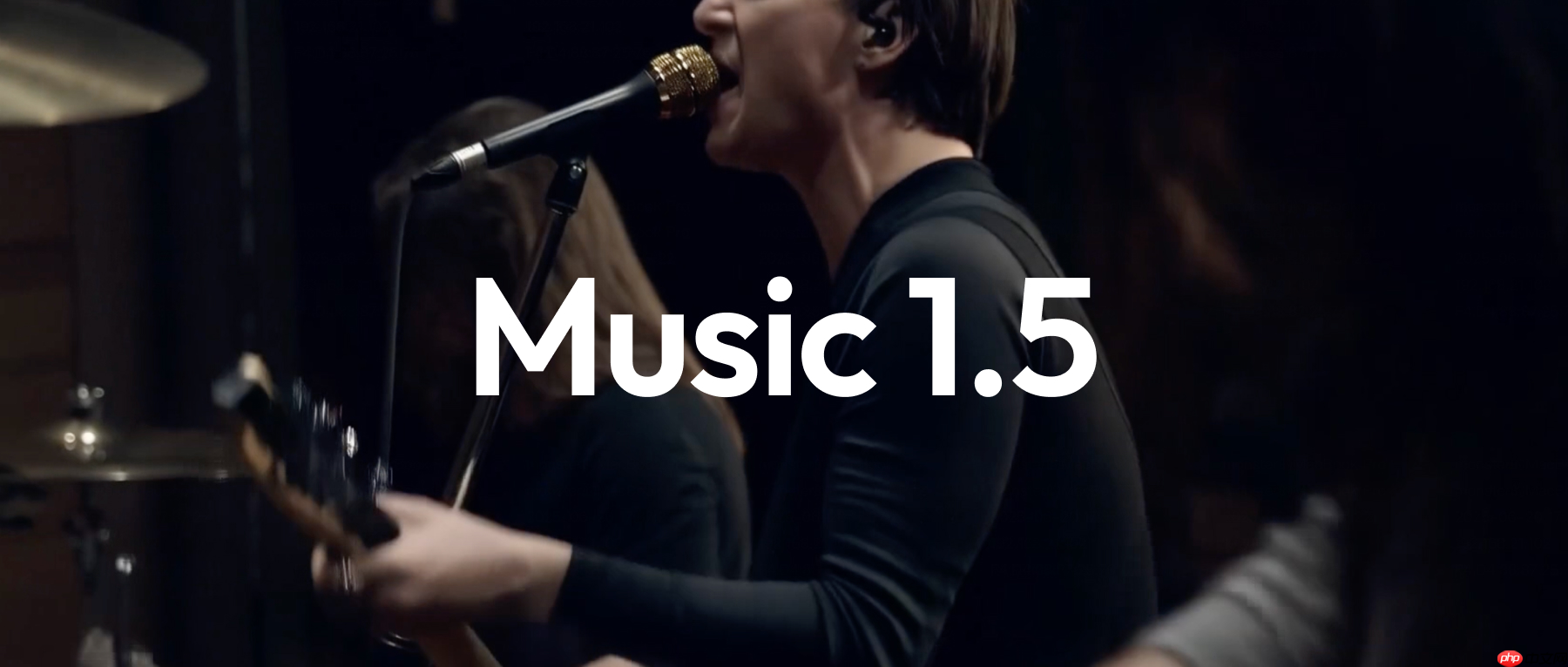 MiniMax 发布新一代音乐生成模型 Music 1.5