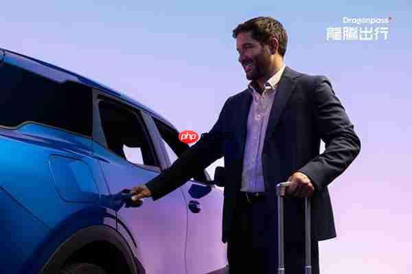 龙腾出行战略聚焦AI驱动 重塑全球旅行与生活方式服务生态