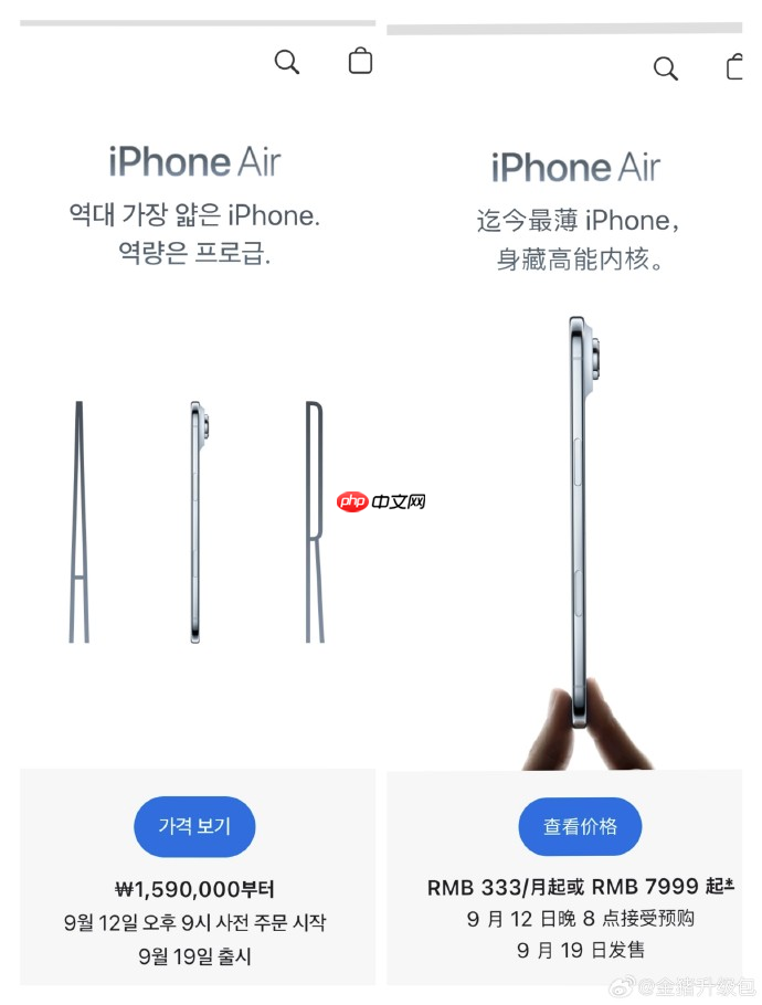 苹果韩国官网“手动”删除捏合动画，这波求生欲拉满了！