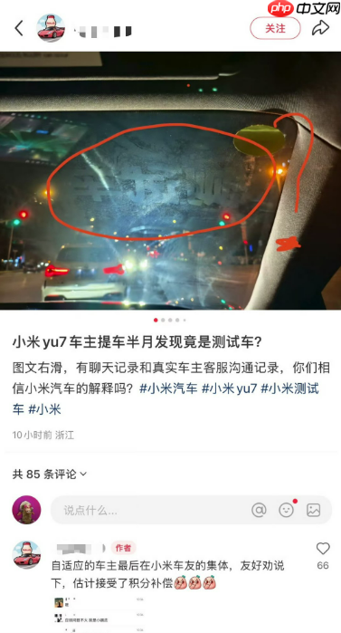 27岁！月薪多少才敢拿下小米汽车？结果扎心了