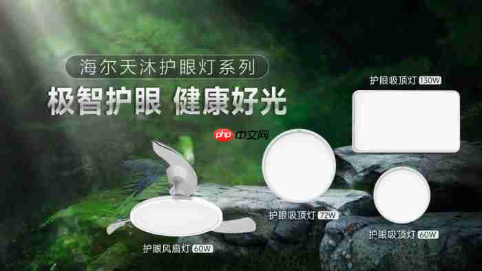 护眼灯不知道怎么选？认准抑轴专利技术