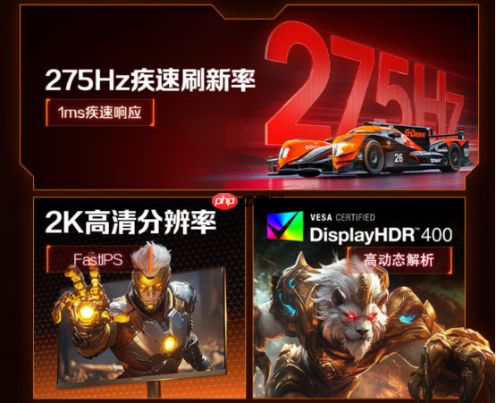 科睿X7PRO电竞显示器重磅上市，2K275Hz 高刷打造极致视觉体验