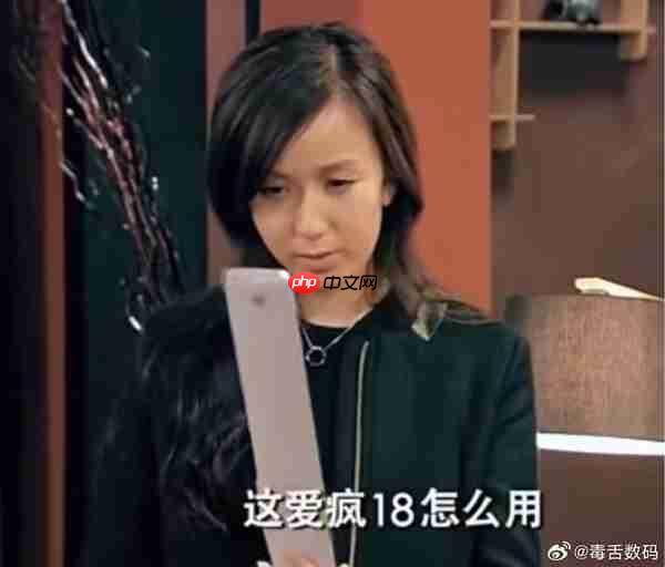 《爱情公寓》胡一菲的iPhone 18上热搜：当年的玩笑离我们越来越近了