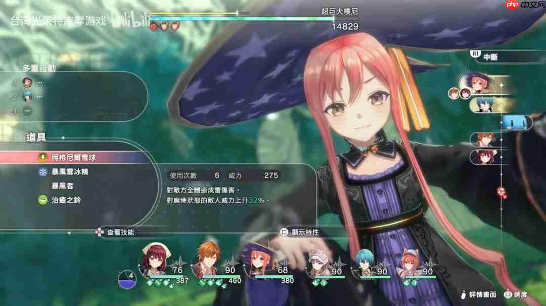 传统回合制！《蕾斯莱莉娅娜的炼金工房》战斗系统实机影片发布