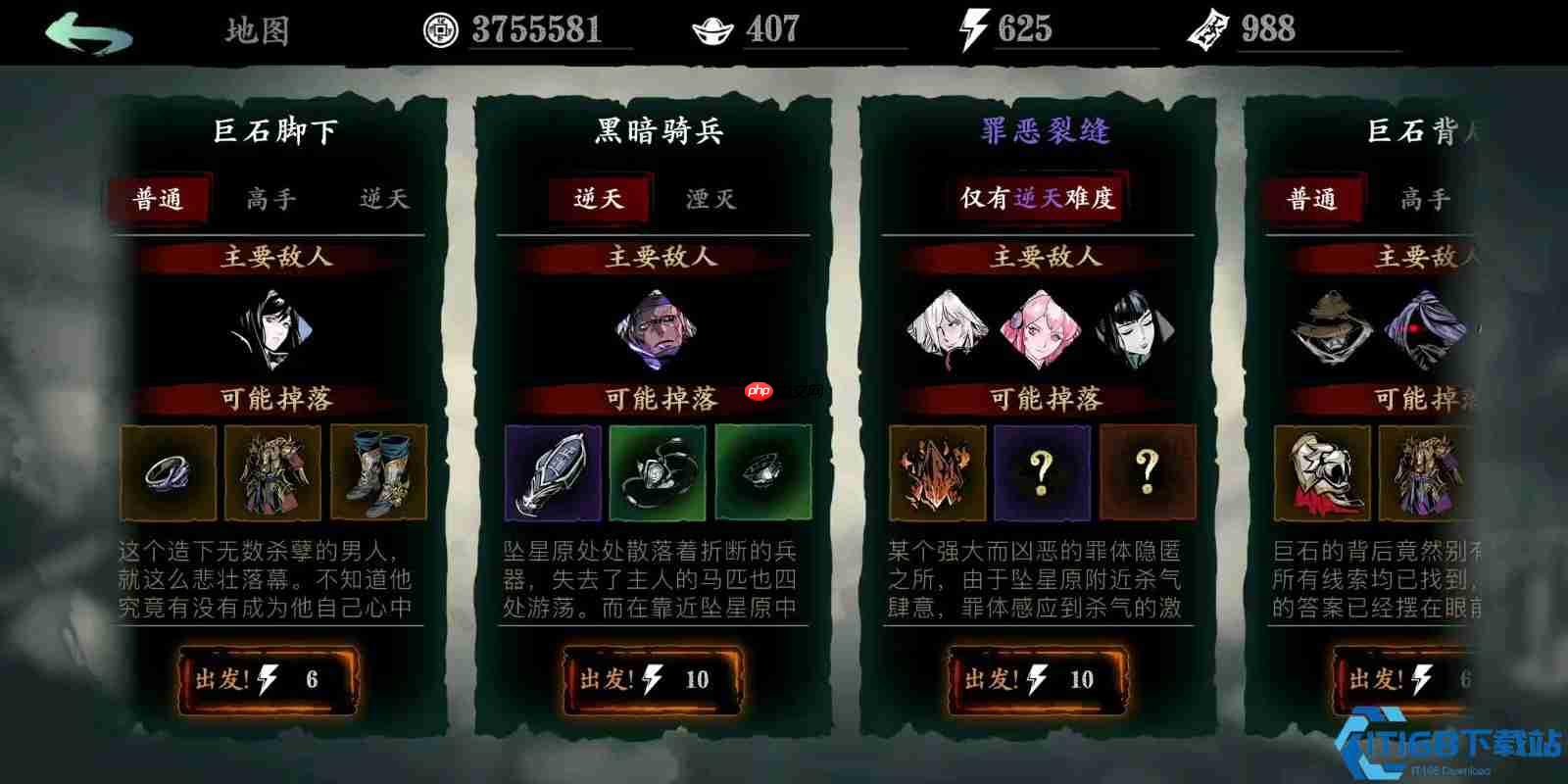 游戏外观装饰全攻略：华服斗篷获取与精选指南