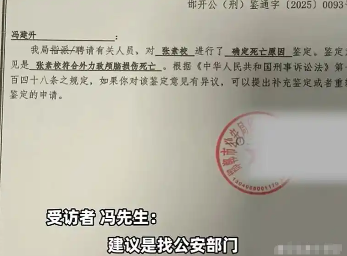 悲剧!河北女子骑车被狗撞倒身亡,主人为躲赔偿将狗打死 - php中文网