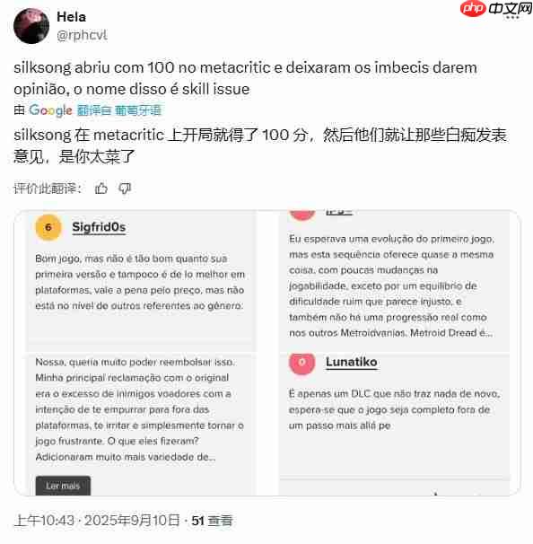 法国媒体砸出70分！《丝之歌》难度争议致评分回落