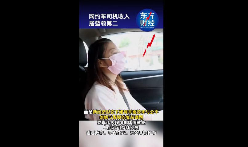 原来网约车平台抽成不等于利润是怎么回事？详细介绍 - php中文网