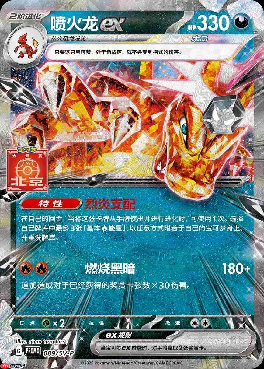 宝可梦官方北京道馆正式开店：这盖碗周边也太地道了