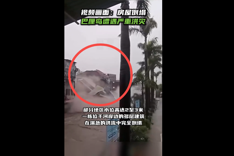 巴厘岛遭遇严重洪灾，已致41人丧生，43地紧急救援 - php中文网