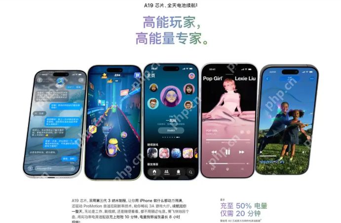 iPhone 17标准版“真香”预警,学生党闭眼入的性价比神机 - php中文网