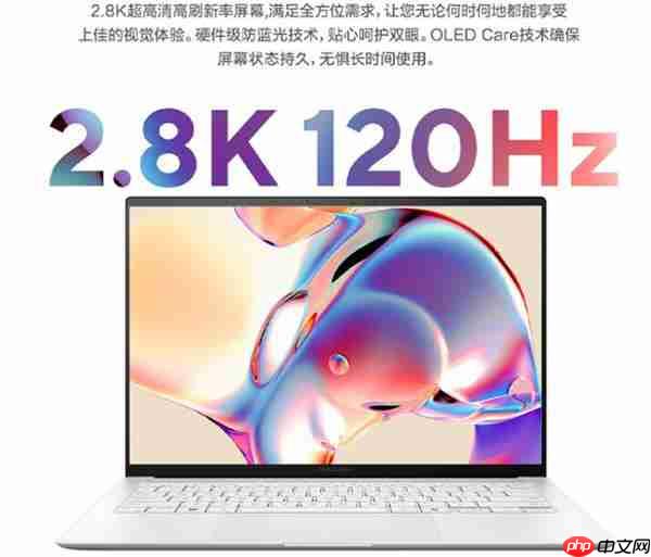 英特尔酷睿 Ultra 芯赋能！华硕灵耀 14 Air酷睿版：轻薄本市场的性能与便携标杆