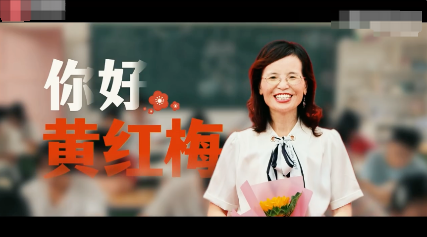 乡村教师抗癌500天化疗22次后病逝 距离第41个教师节仅剩两天