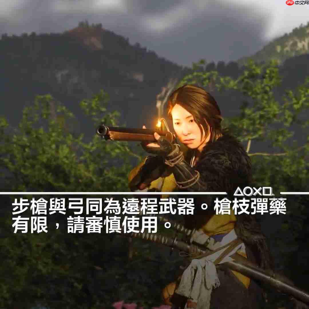 《羊蹄山之魂》武器介绍短片 女主精通各种兵器