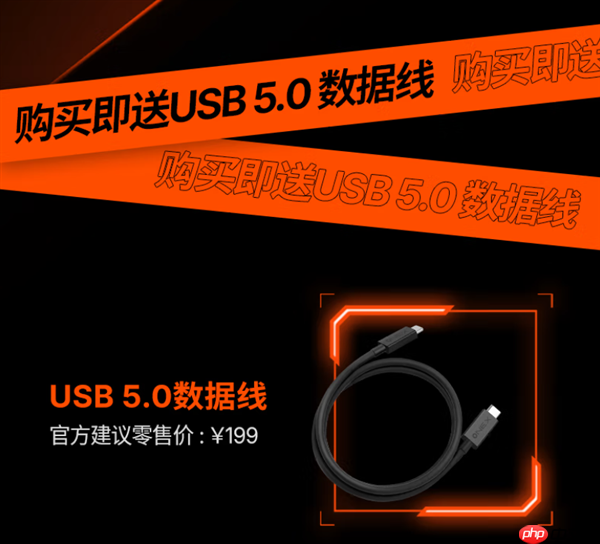 壹号本号称首发“USB 5.0接口”！其实就是USB4 v2