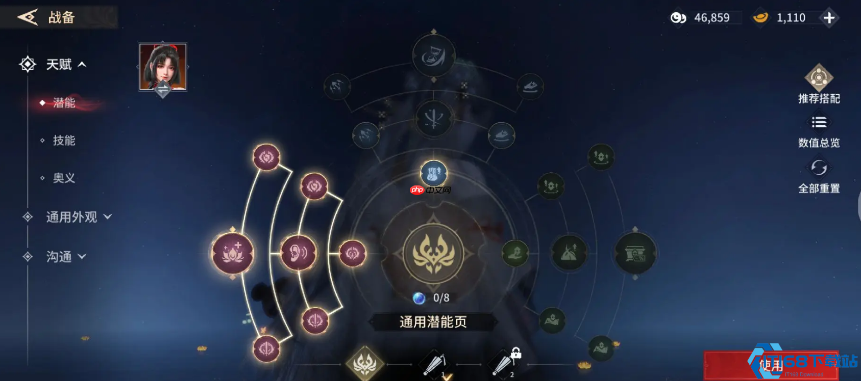 永劫无间天赋搭配终极指南：英雄定位决定你的战场节奏