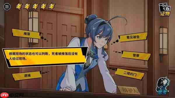 堂堂复活！ 国产逆转裁判风格游戏《无罪之庭》重新上架