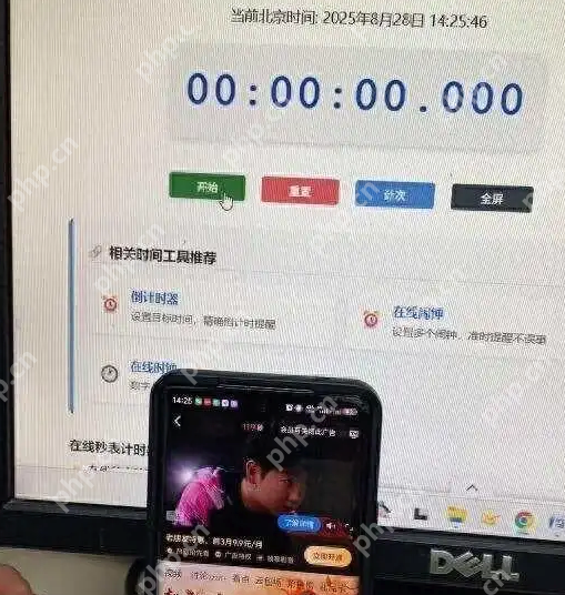揭秘视频广告“鬼秤”：倒计时5秒为何感觉像10秒？ - php中文网