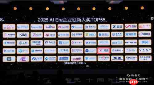 AI赋能汽车金融  易鑫获评新智元年度“AI Era创新企业”