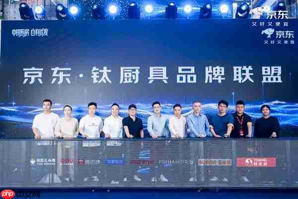 京东推出“钛厨具倍增计划” 未来三年投入超50亿钛厨具采购资金