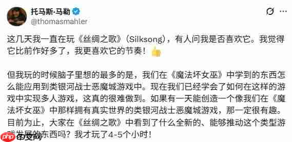 奥日3的灵感? 《奥日》CEO称相比前作《丝之歌》更适合自己