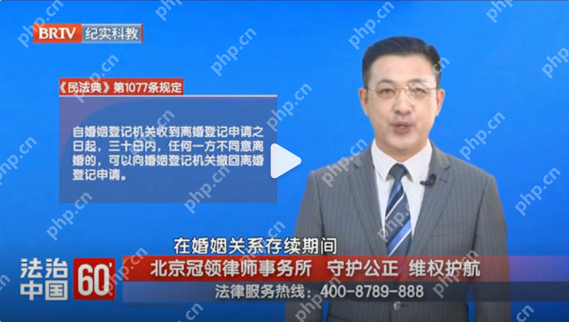 离婚冷静期婆婆去世女子要求分遗产是怎么回事?详细介绍 - php中文网