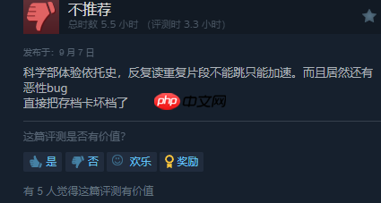 小高《终天教团》Steam褒贬不一:游戏有恶性bug!