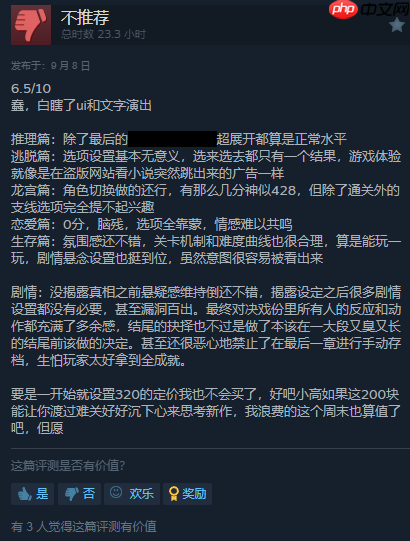 小高《终天教团》Steam褒贬不一:游戏有恶性bug!