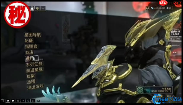 齐天大圣战甲终极指南:从铸造到封神的西游之路