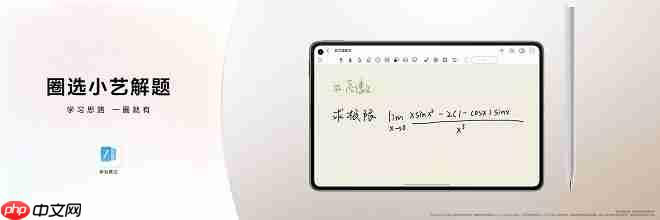 华为平板推出全新“Mini”系列，重新定义小尺寸平板新体验