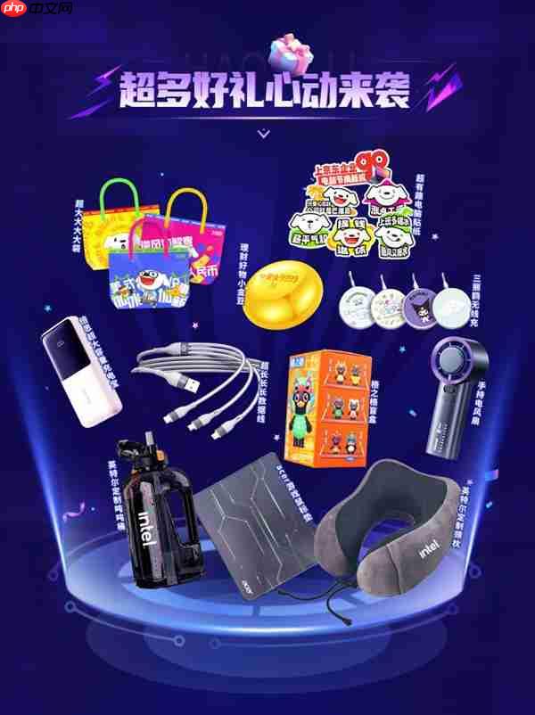 京东第八届中小企业电脑节快闪活动来袭  “线下打卡+云直播”打造今秋最IN科技派对