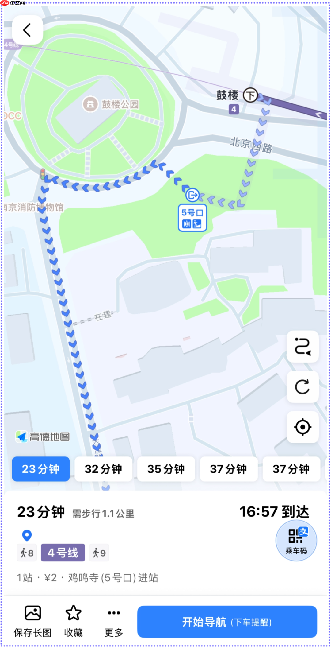 高德地图公交地铁出行体验升级：最快换乘车厢推荐、线路站点特征提示等