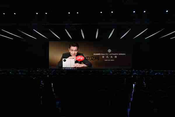 华为Mate XTs非凡大师发布：华为音乐全库空间音频共铸非凡听音