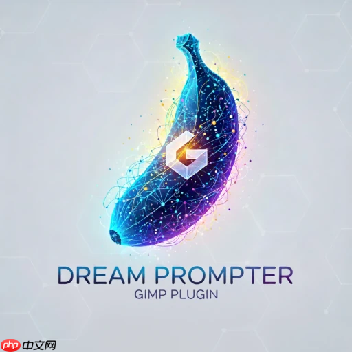 这款插件让你在开源图像编辑器 gimp 中体验谷歌 nano banana