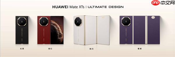 华为发布非凡大师品牌LOGO：完善高端品牌建设链路