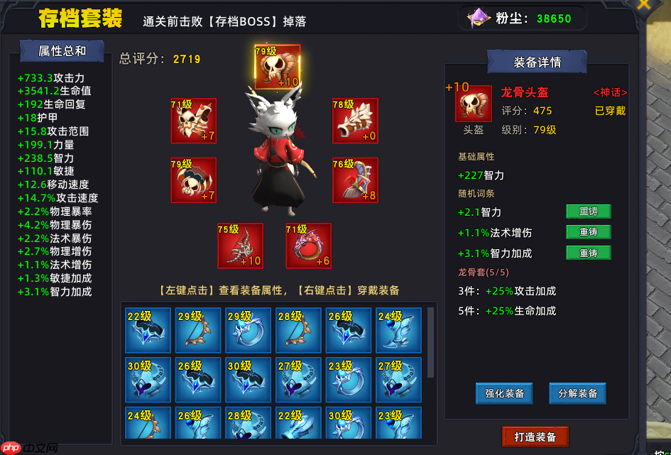 9月超爽的防守地图！KK官方对战平台《弓箭手羁绊》上线！