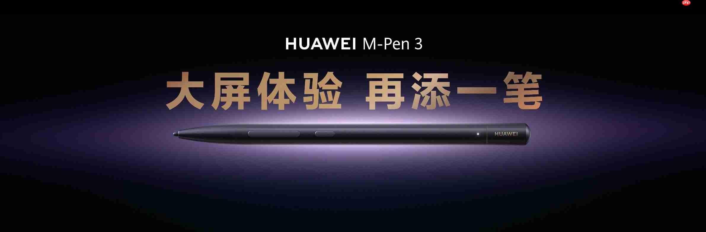 一年过去，三折叠赛道仍只有华为！Mate XTs 非凡大师凭硬实力领跑折叠屏未来