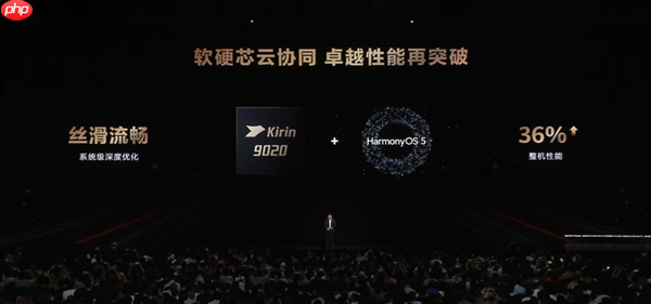 平板像手机 手机像电脑 华为今天的发布会我看不懂了