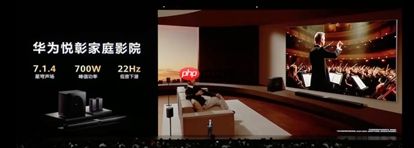 平板像手机 手机像电脑 华为今天的发布会我看不懂了