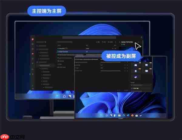 向日葵16全新文件闪传！拖拽秒传  远控传大文件也能更高速！