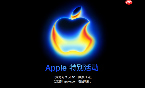 7年来首次！摩根士丹利：苹果iPhone 17系列价格上涨