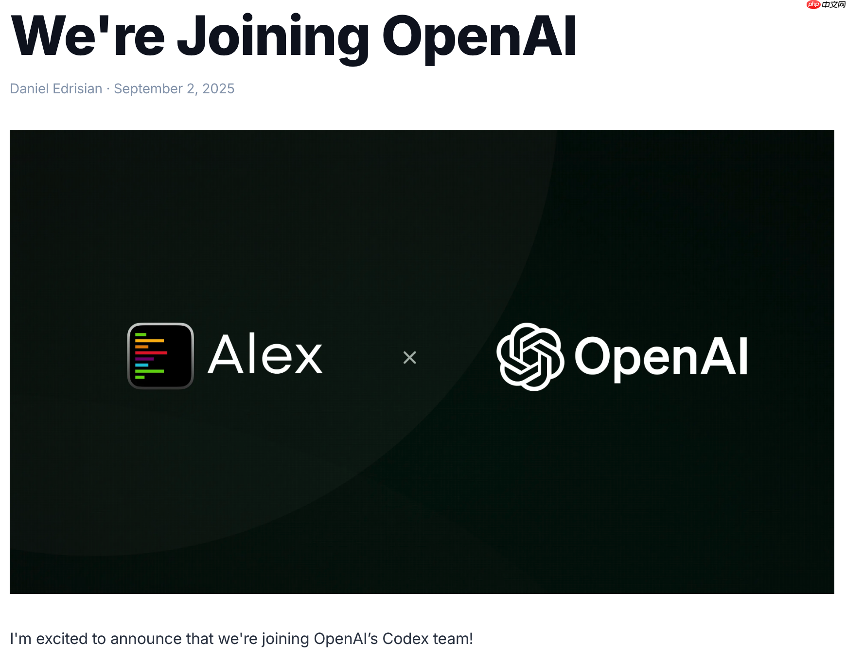 Alex 团队全员加入 OpenAI，并入 Codex 团队