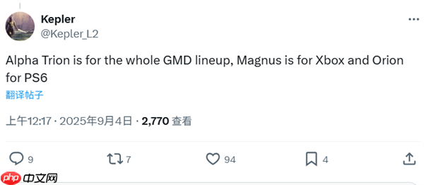 AMD RDNA5进入变形金刚的世界：代号钛师傅、通天晓、擎天柱