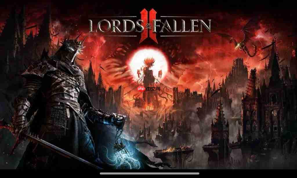 《堕落之主2》开发商吹嘘游戏画面美玩法好 性能流畅