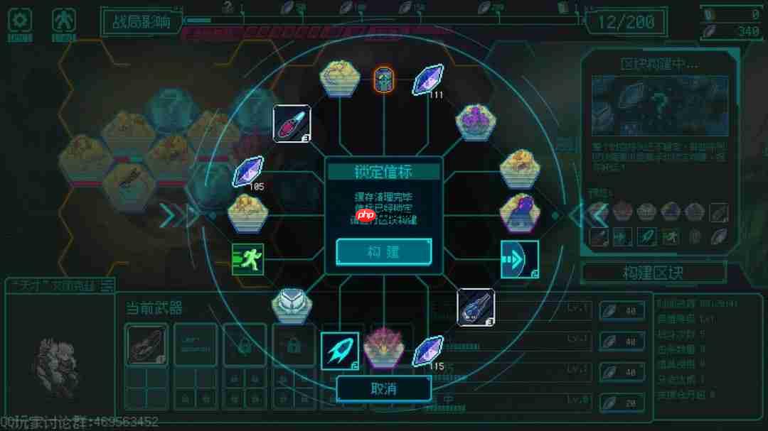 驾驶机甲对抗无尽虫潮， 像素动作Roguelike《绝境使者》eShop页面公开