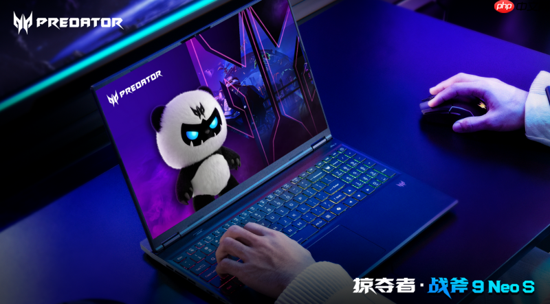 早八上课晚八开黑,掠夺者·战斧9 Neo S开学必备!